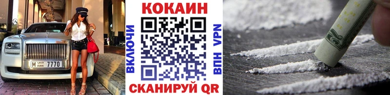 Как найти наркотики Голицыно A PVP ГАШ Каннабис COCAIN