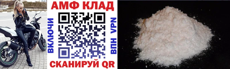 Amphetamine VHQ  Голицыно 