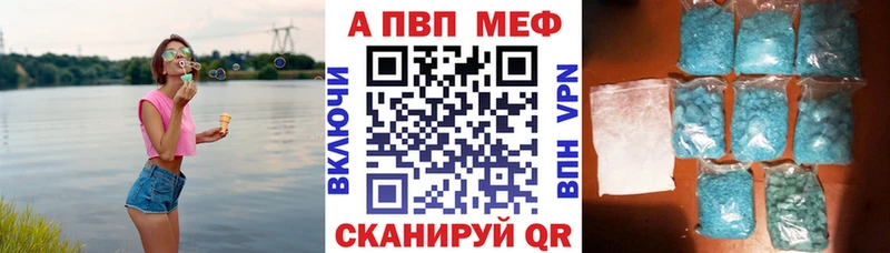 A PVP крисы CK  OMG зеркало  Голицыно 