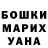 ГЕРОИН хмурый AlexanderKlinkov