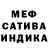 Канабис OG Kush Marina Sweetheart