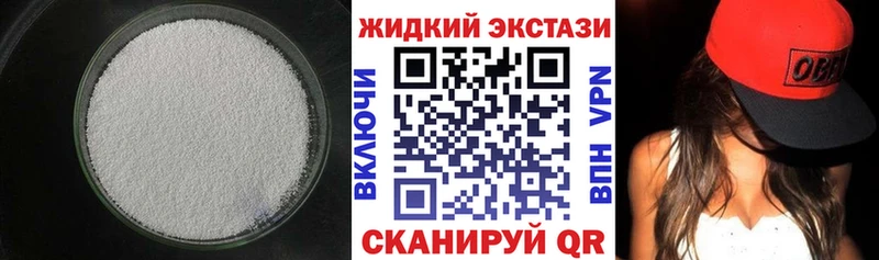 купить наркотик мега вход Бутират вода Голицыно