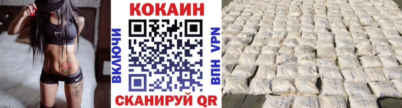 закладка  Голицыно  Кокаин Боливия 