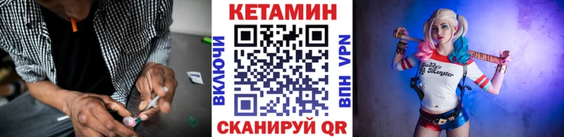 КЕТАМИН ketamine  Голицыно 