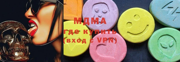 первитин Бугульма