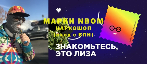 MDMA Бородино