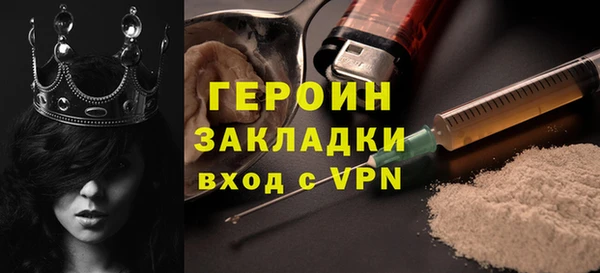 герыч Верхнеуральск