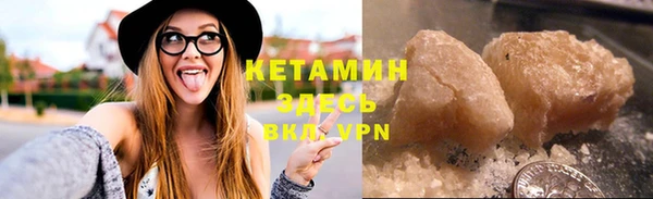 первитин Бугульма
