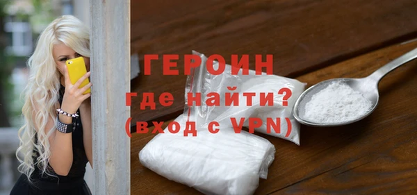 герыч Верхнеуральск