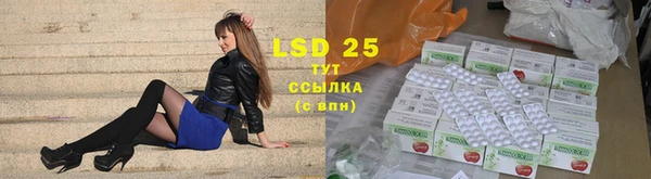 MDMA Бородино