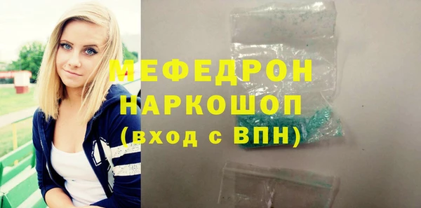 кокс Богородск