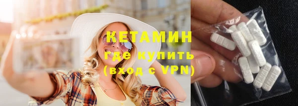 герыч Верхнеуральск