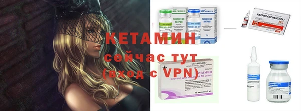 герыч Бронницы