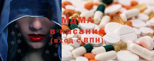 герыч Бронницы