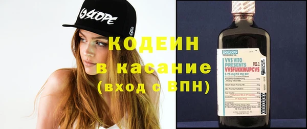 герыч Верхнеуральск