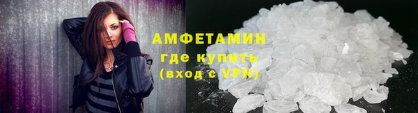 MDMA Бородино
