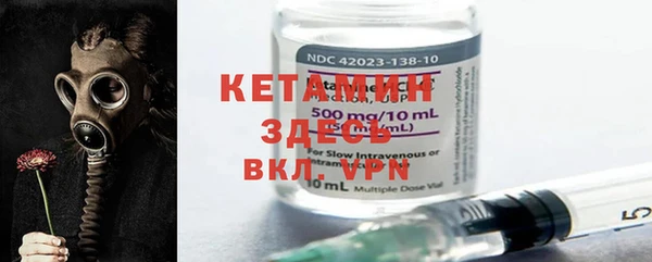 MDMA Бородино