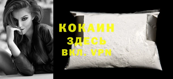 герыч Бронницы