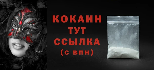 первитин Бугульма