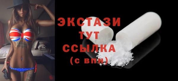 первитин Бугульма