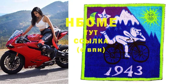 герыч Бронницы