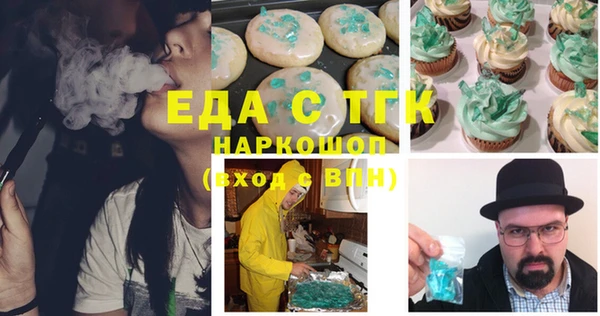 MDMA Бородино