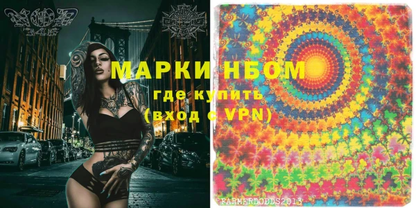 первитин Бугульма