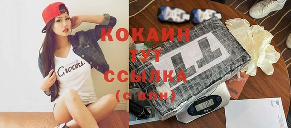 кокаин премиум Строитель