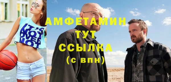 первитин Бугульма
