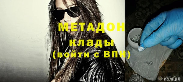 герыч Верхнеуральск