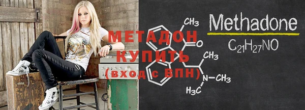 мяу мяу мука Ступино