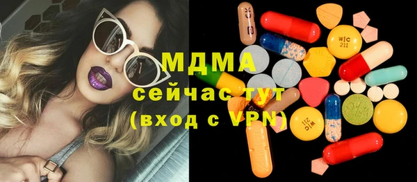 герыч Верхнеуральск
