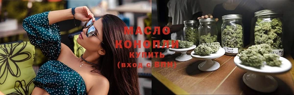 первитин Бугульма
