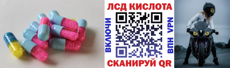 LSD-25 экстази ecstasy  цена наркотик  Голицыно 