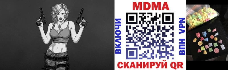 MDMA Molly  цена наркотик  Голицыно 