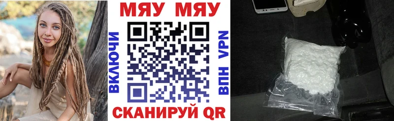 Меф мука  цены   Голицыно 