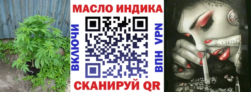 Дистиллят ТГК жижа Голицыно